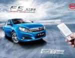 BYD F5 Suri tuning BYD F5 Suri tuning sedan