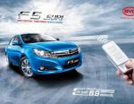 BYD F5 Suri cost BYD F5 Suri cost sedan